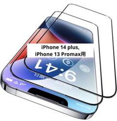 CASEKOO iPhone 14 Plus 13promax用フィルム 2枚