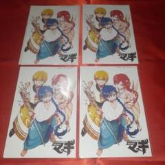 マギ　最終巻　特典　イラストカード　しおり