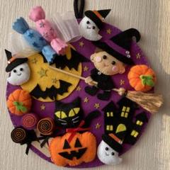 ハロウィン フェルトデコレーション