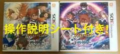 説明書付 イナズマイレブンGO ギャラクシー ビッグバン+スーパーノヴァ 3DS