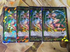 WIXOSS ウィクロス 参ノ遊 ウォスラ SR 4枚 - メルカリ