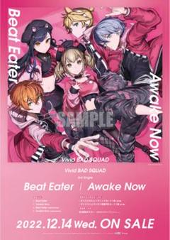 プロセカ ワンダショ ビビバス CD 初回特典ポスター 14枚セット