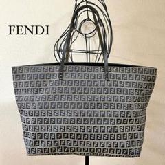 ✨在庫処分【毎日値下】 ✨良品✨フェンディ トートバッグ ズッキーノ ネイビー FENDI フェンディ ズッキーノ トートバッグ ネイビー 大容量 総