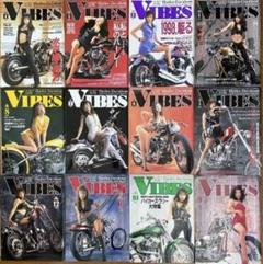 VIBES バイブズ1998年　1999年　24冊 公式限定 福袋 - 公式通販オンラインショップ VIBES バイブズ