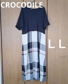 crocodile ☆ＬＬサイズ　半袖ワンピース　ロングワンピース　クロコダイル