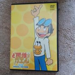 ど根性ガエルDVD