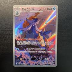 美品/ワンオーナー⭐️PSA10 アンリミ プラズマ団カビゴン BW7 Pokémon TCG Rare Grade 7 Japanese Individual Collectible