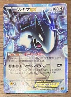 2025年最新】ポケカ ルギアexの人気アイテム - メルカリ