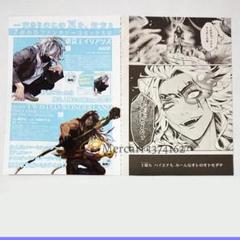 Gファンタジー 切り抜き Gファンタジー 切り抜き
