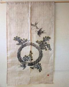 手描き麻暖簾【鳥と忍草】手染め のれん 巾81×144cm 一点物