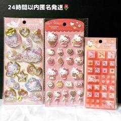 キティ サンリオ キラキラカプセルシール タイルシール マシュマロシール ３種のサムネイル