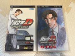 PSP 頭文字D STREE STAGE ストリート ステージ 公道最速 UDM