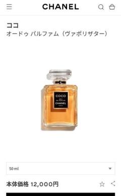 CHANEL 香水