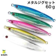 2025年最新】ヒラマサ ジグの人気アイテム - メルカリ