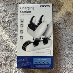 PS5 コントローラー 充電スタンド OIVO