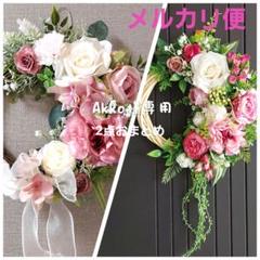 フラワーリース 清夏15 爽やかで可憐なお花たち2 玄関リース 造花 お部屋にも フラワーリース 清夏15 爽やかで可憐なお花たち2 玄関リース