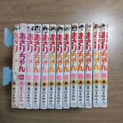 【非売品】室山まゆみ同人誌　紫の蘭が咲く 非売品】室山まゆみ同人誌紫の蘭が咲く