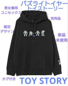 アメージングタイランド・グランドセール バズライトイヤー 完売 フードパーカー レアグッズ ディズニー パーカー