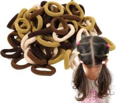 パイルゴム ヘアゴム 100本 キッズ ベビー カフェカラー4色入り