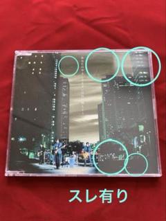 エレファントカシマシ / あなたのやさしさをオレは何に例えよう
