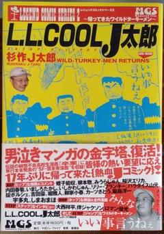 L L Cool J太郎の中古 未使用品を探そう メルカリ