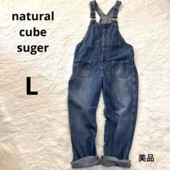 キューブシュガー サロペット milimili オーバーオール （使用回数1回） 楽天市場】サロペット / cube sugar evo. (キューブシュガーエボ