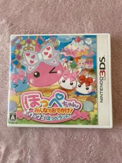 ほっぺちゃん みんなでおでかけ!ワクワクほっぺランド!!