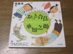 声にだすことば絵本　9冊セット　ほるぷ出版 Amazon.co.jp: 「齋藤孝」声にだすことばえほんシリーズ(既7巻