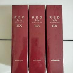 ジョジュレッドスカルプローション EX 4本＋残量95%以上1本の5本組 Amazon | スカルプローション 120mL Jo-Ju RED(ジョジュ レッド