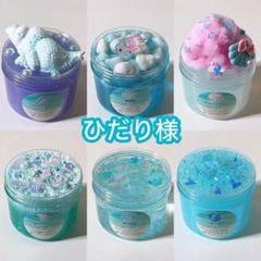 えむず/MARS SLIME STORE の出品した商品 - メルカリ