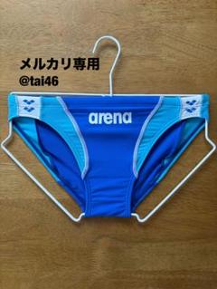arena(アリーナ)競泳水着 ブルー×スカイブルー Vパン・競パン L