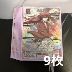 Ｖジャンプ 2025年5月号付録 ユニオンアリーナ シェリル・ノーム 100枚 シェリル・ノーム 緋村剣心 ユニオンアリーナ Vジャンプ付録