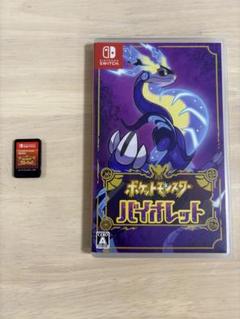 ポケットモンスター バイオレット・スカーレット セット
