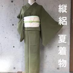 2025年最新】縦絽の人気アイテム - メルカリ