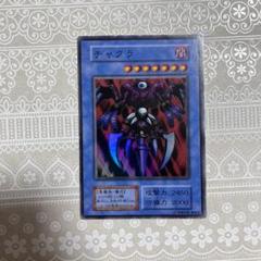 遊戯王　チャクラ　psa9 スーパーレア 楽天市場】【中古】遊戯王 チャクラ スーパーレア : じぃぱわー