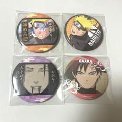 2025年最新】naruto 我愛羅 缶バッジの人気アイテム - メルカリ