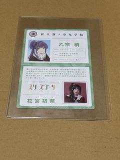 蓮ノ空 楡井希実 日野下花帆 生徒手帳風カード 2025年最新】ラブライブ 生徒手帳の人気アイテム - メルカリ