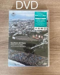 サザンオールスターズ／茅ヶ崎ライブ2023 DVD