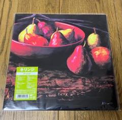 キリンジ　Fine　レコード　新品未使用　完全生産限定盤 キリンジ Fine レコード 新品未使用 完全生産限定盤 - メルカリ
