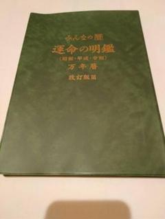 2025年最新】増井佐羊子の人気アイテム - メルカリ