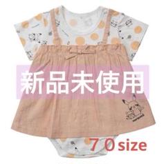 【早い者勝ち‼️】monpoke 半袖コンビ 70サイズ