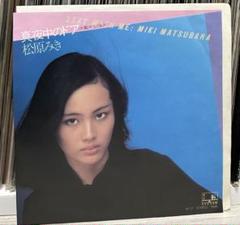 2025年最新】真夜中のドアの人気アイテム - メルカリ