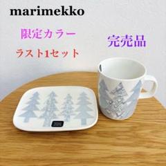 2025年最新】マンシッカ プレートの人気アイテム - メルカリ