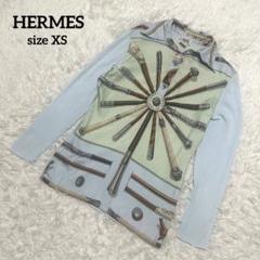 エルメス　長袖シャツ　XS ライトブルー系　柄シャツ　スカーフ　ヴィンテージ