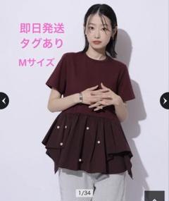 新品 マイストラーダ タフタ ドッキング パールTシャツ ボルドーのサムネイル