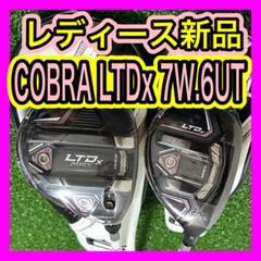 名器ロマロ Ray UT TYPE R 21° ATTAS 75R HY350 ゴルフ