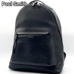 【極美品】ポールスミス Paul Smith リュック マルチストライプブラック 美品 ポールスミス リュック マルチストライプ ナイロン レザー