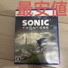 ソニックフロンティア PS5版