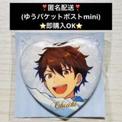 あんスタ 守沢千秋 中国 花の契約缶バッジ 守沢千秋 中国 偶像夢幻祭 花之契約 缶バッジ - メルカリ