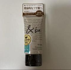 &be UVミルク ナチュラルベージュ 30g